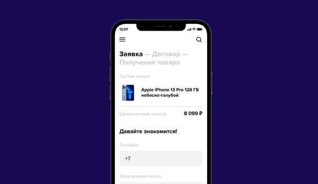 Сервис по оформлению товаров в лизинг